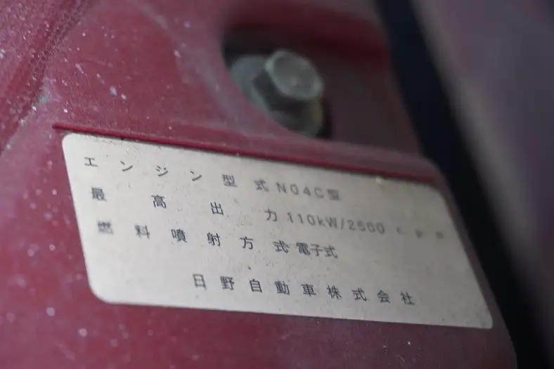 日野 デュトロ 小型 高所・建柱車 高所作業車 電工仕様の中古トラック画像18
