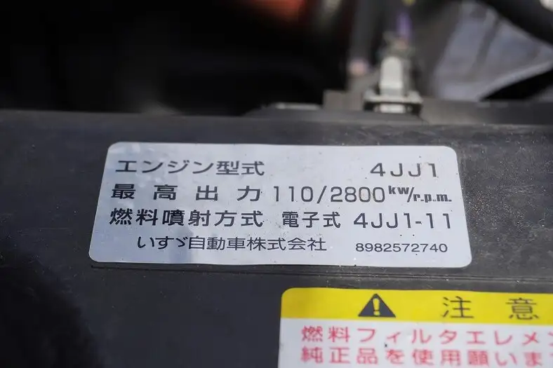 いすゞ エルフ 小型 平ボディ パワーゲート 床鉄板の中古トラック画像18