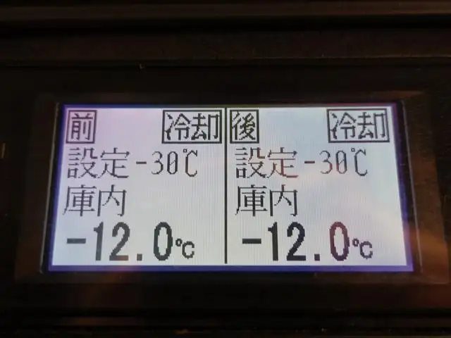 いすゞ フォワード 中型/増トン 冷凍冷蔵 低温 パワーゲートの中古トラック画像14