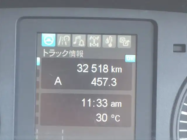 三菱 ファイター 中型/増トン ダンプ 土砂禁 ベッドの中古トラック画像10