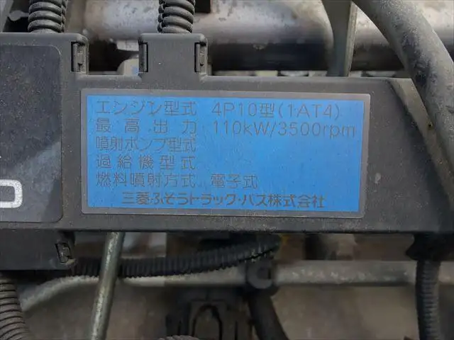 三菱 キャンター 小型 冷凍冷蔵 低温 スタンバイの中古トラック画像20
