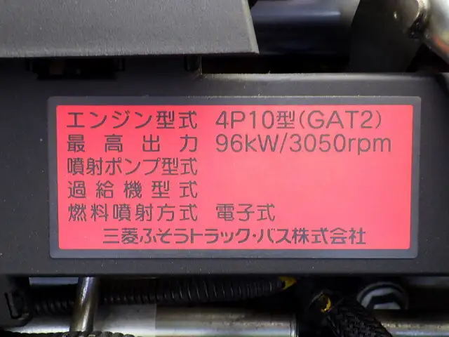 三菱 キャンター 小型 平ボディ 幌 TPG-FBA20の中古トラック画像18
