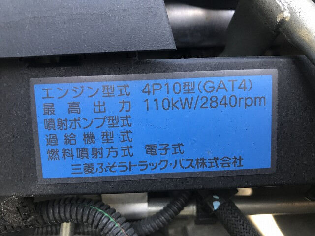 三菱 キャンター 小型 平ボディ パワーゲート TPG-FEB50の中古トラック画像18