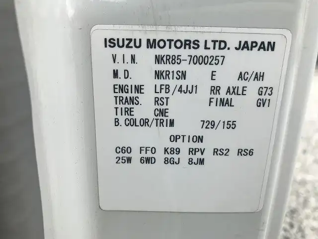 いすゞ エルフ 小型 平ボディ 床鉄板 BDG-NKR85Aの中古トラック画像6