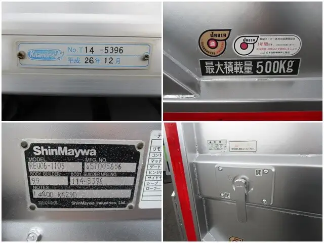 日産 アトラス 小型 特殊車両 SKG-TZ2F24 H27の中古トラック画像14