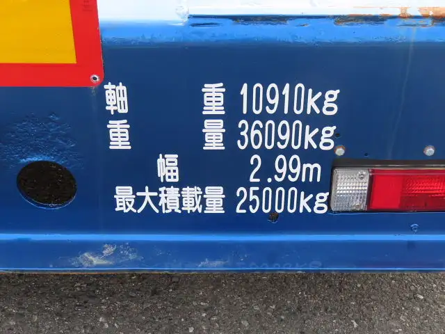 国内・その他 国産車その他 トレーラー/その他 トレーラー 16輪 TD252A-12の中古トラック画像15
