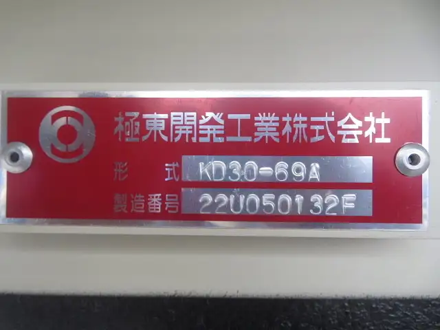 国内・その他 国産車その他 トレーラー/その他 トレーラー 3軸 PFB34112の中古トラック画像13