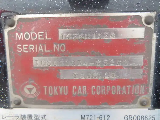 国内・その他 国産車その他 トレーラー/その他 トレーラー 3軸 TC36H1C34の中古トラック画像18