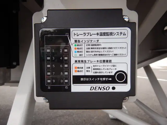 国内・その他 国産車その他 トレーラー/その他 トレーラー 3軸 エアサスの中古トラック画像11
