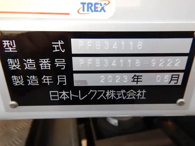 国内・その他 国産車その他 トレーラー/その他 トレーラー 3軸 PFB34118の中古トラック画像19