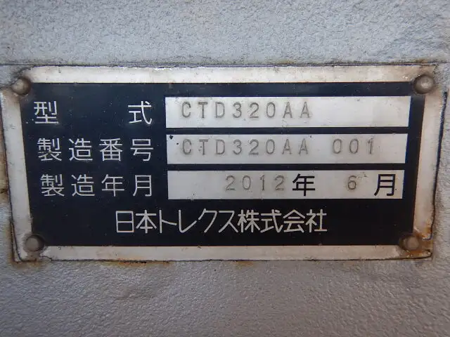 国内・その他 国産車その他 トレーラー/その他 トレーラー 3軸 エアサスの中古トラック画像19