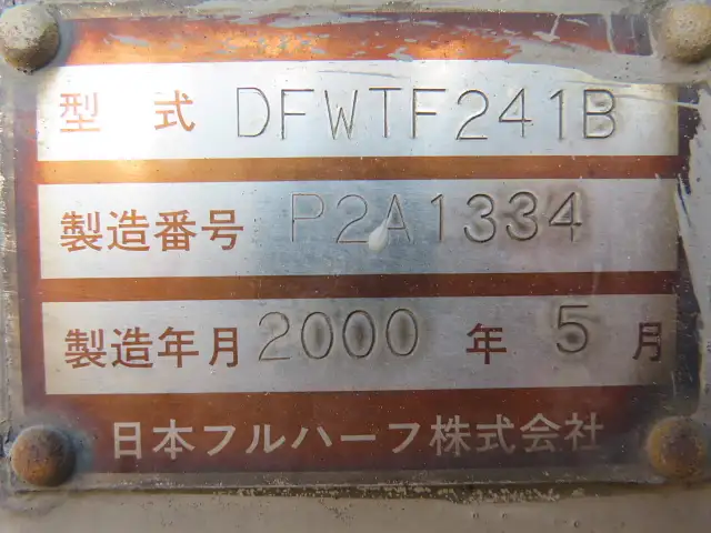 国内・その他 国産車その他 トレーラー/その他 トレーラー 2軸 DFWTF241Bの中古トラック画像12