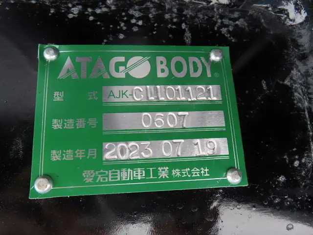 国内・その他 国産車その他 トレーラー/その他 トレーラー 3軸 KFKGF340Wの中古トラック画像19