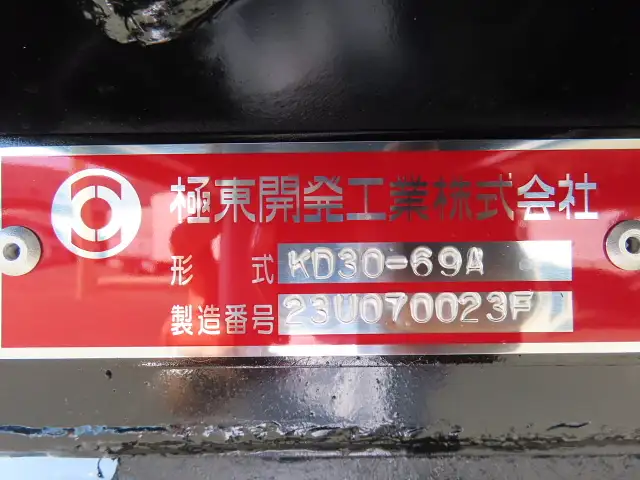 国内・その他 国産車その他 トレーラー/その他 トレーラー 3軸 PFB34112の中古トラック画像11