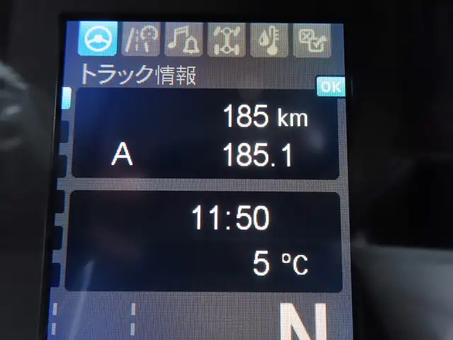 三菱 スーパーグレート 大型 冷凍冷蔵 低温 スタンバイの中古トラック画像9