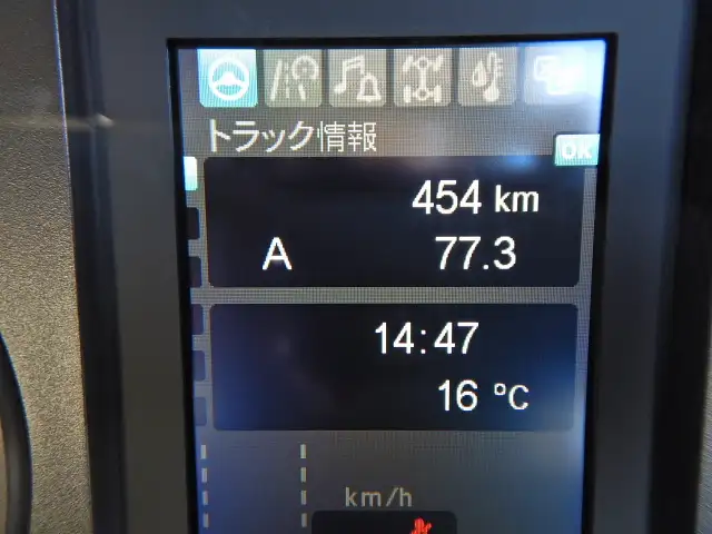 三菱 ファイター 中型/増トン クレーン付 アルミブロック 4段の中古トラック画像12
