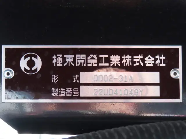 日野 デュトロ 小型 ダンプ Lゲート コボレーンの中古トラック画像7