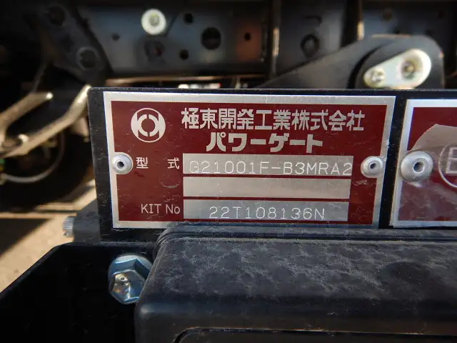 日野 デュトロ 小型 アルミバン パワーゲート サイドドアの中古トラック画像9