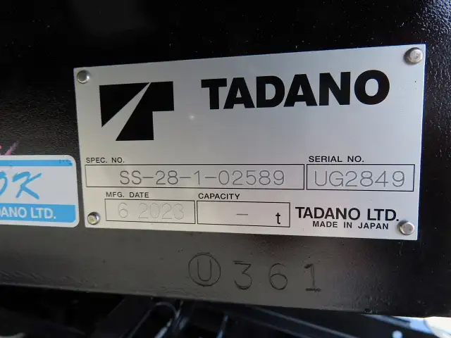 日野 デュトロ 小型 車両重機運搬 ラジコン ウインチの中古トラック画像8