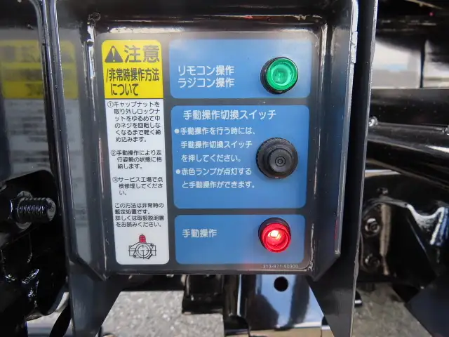 日野 デュトロ 小型 車両重機運搬 ラジコン ウインチの中古トラック画像16