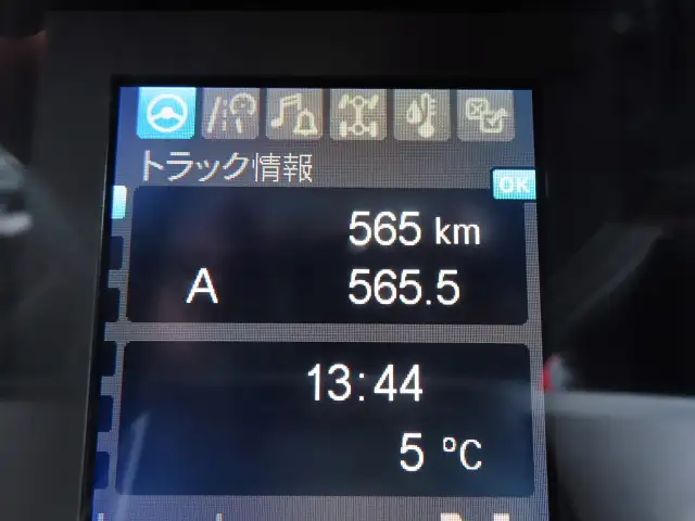 三菱 スーパーグレート 大型 タンク車 バルク 2PG-FU70HYの中古トラック画像10