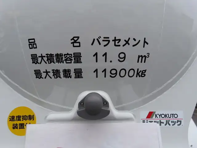 三菱 スーパーグレート 大型 タンク車 バルク 2PG-FU70HYの中古トラック画像7