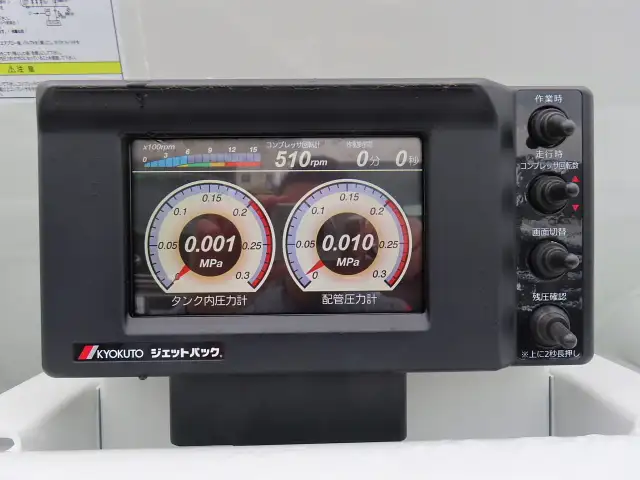 三菱 スーパーグレート 大型 タンク車 バルク 2PG-FU70HYの中古トラック画像6