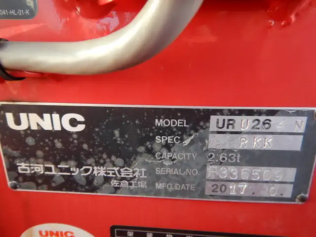 いすゞ エルフ 小型 クレーン付 4段 ラジコンの中古トラック画像10