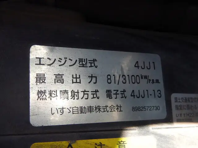 いすゞ エルフ 小型 平ボディ Wキャブ 床鉄板の中古トラック画像18