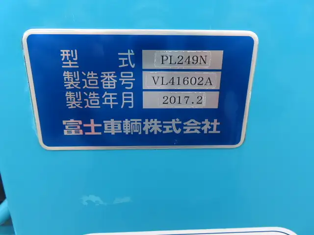 日野 デュトロ 小型 パッカー車 プレス式 TKG-XZU600Xの中古トラック画像12