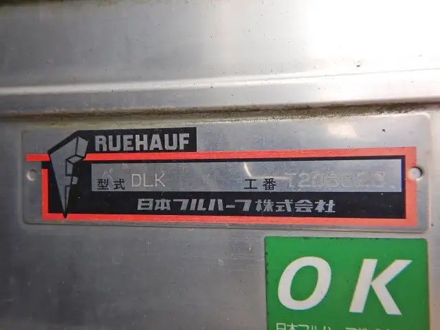 いすゞ エルフ 小型 アルミバン サイドドア TPG-NPR85ARの中古トラック画像7