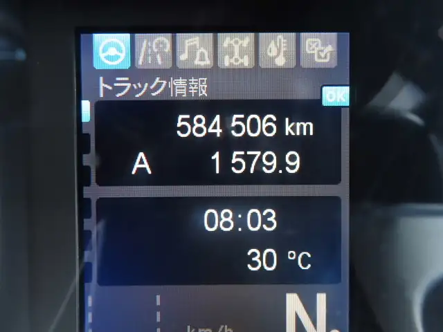 三菱 スーパーグレート 大型 ウイング ハイルーフ エアサスの中古トラック画像10
