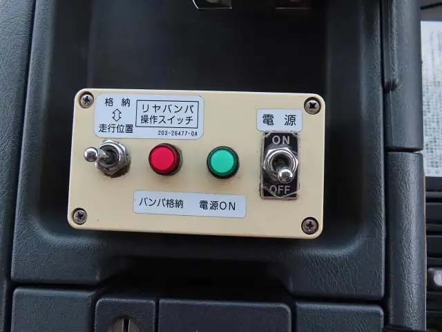 三菱 スーパーグレート 大型 ダンプ コボレーン ベッドの中古トラック画像10