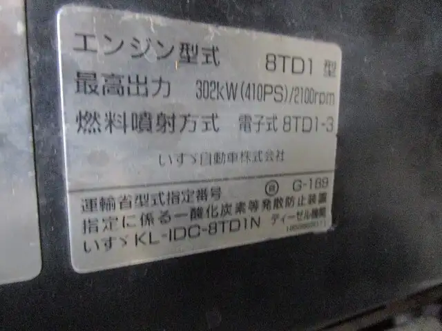 いすゞ ガーラ 大型 バス 観光バス KL-LV774R2の中古トラック画像19