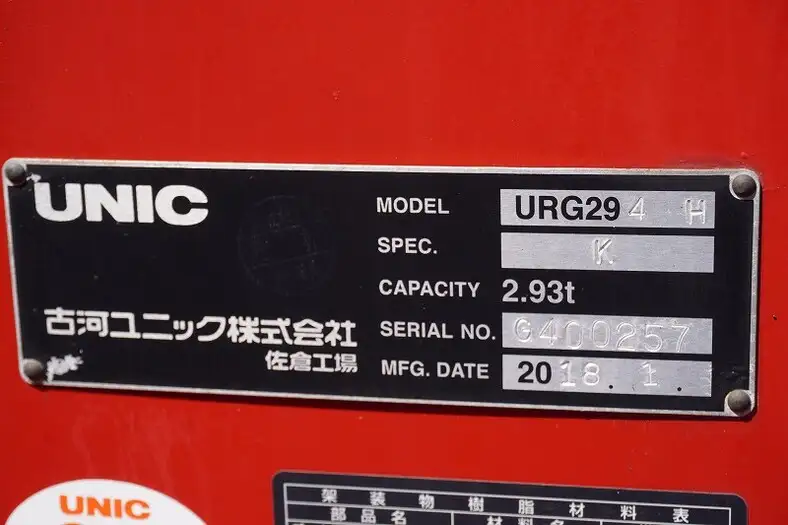 三菱 キャンター 小型 車両重機運搬 4段クレーン フックインの中古トラック画像10