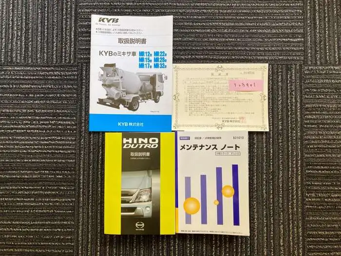日野 デュトロ 小型 ミキサー・ポンプ 2KG-XZU700M R5の中古トラック画像15