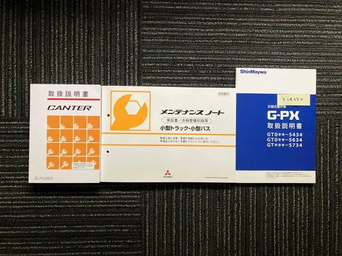 三菱 キャンター 小型 パッカー車 プレス式 2PG-FEB90の中古トラック画像15