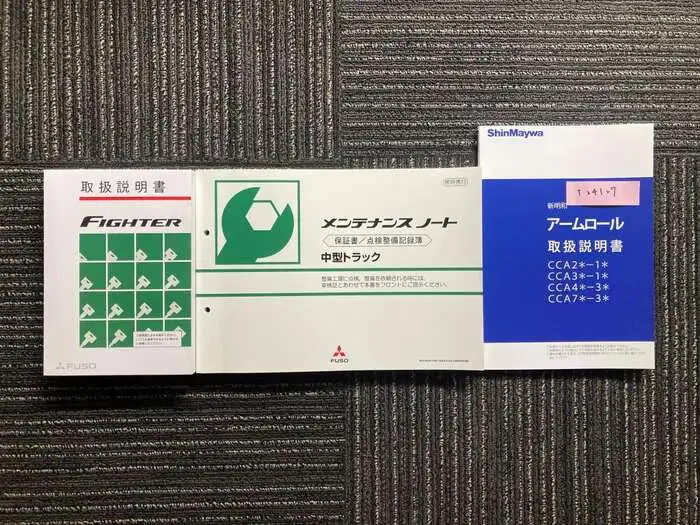 三菱 ファイター 中型/増トン アームロール ツインホイスト 2KG-FK72FZの中古トラック画像15