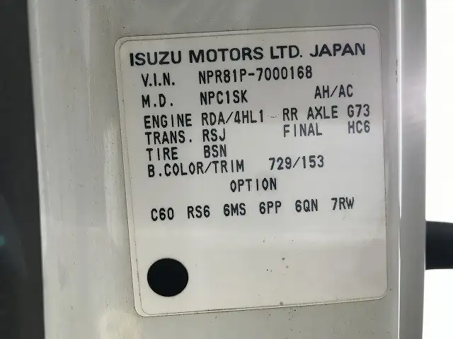 いすゞ エルフ 小型 平ボディ KR-NPR81PAR H14の中古トラック画像7