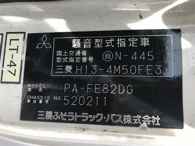 三菱 キャンター 小型 平ボディ Wキャブ PA-FE82DGの中古トラック画像7