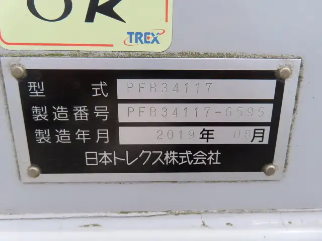 国内・その他 国産車その他 トレーラー/その他 トレーラー 3軸 の中古トラック画像14