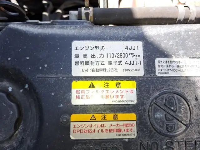 いすゞ エルフ 小型 平ボディ BKG-NJR85A H19の中古トラック画像18