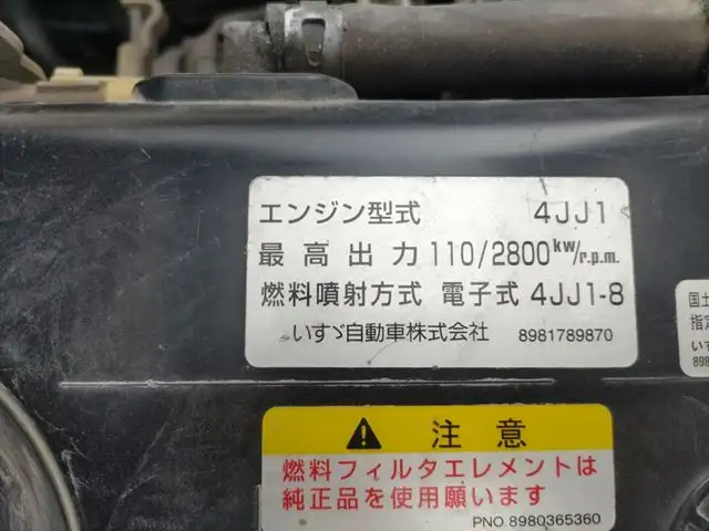 マツダ タイタン 小型 ダンプ コボレーン TKG-LKR85ADの中古トラック画像18