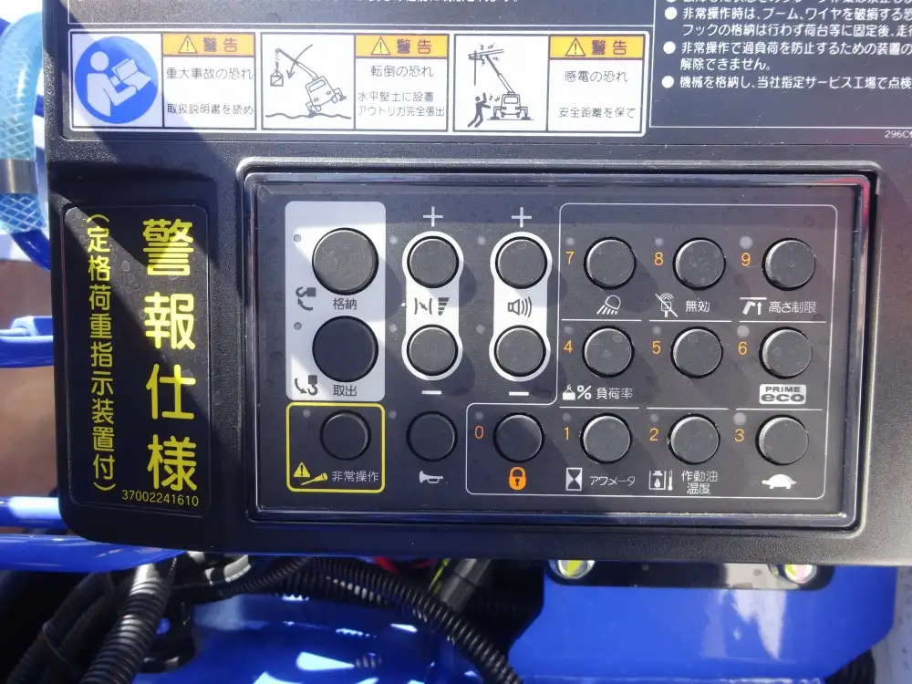 三菱 キャンター 小型 クレーン付 6段 ラジコンの中古トラック画像9