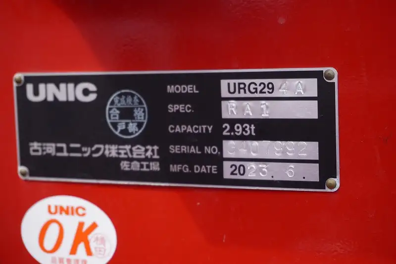 三菱 キャンター 小型 クレーン付 4段 ラジコンの中古トラック画像10