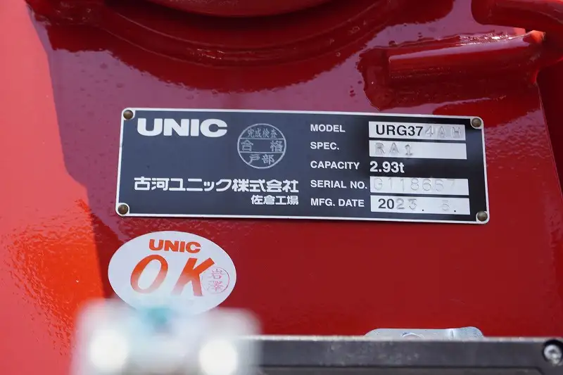 三菱 ファイター 中型/増トン 車両重機運搬 4段クレーン ラジコンの中古トラック画像8