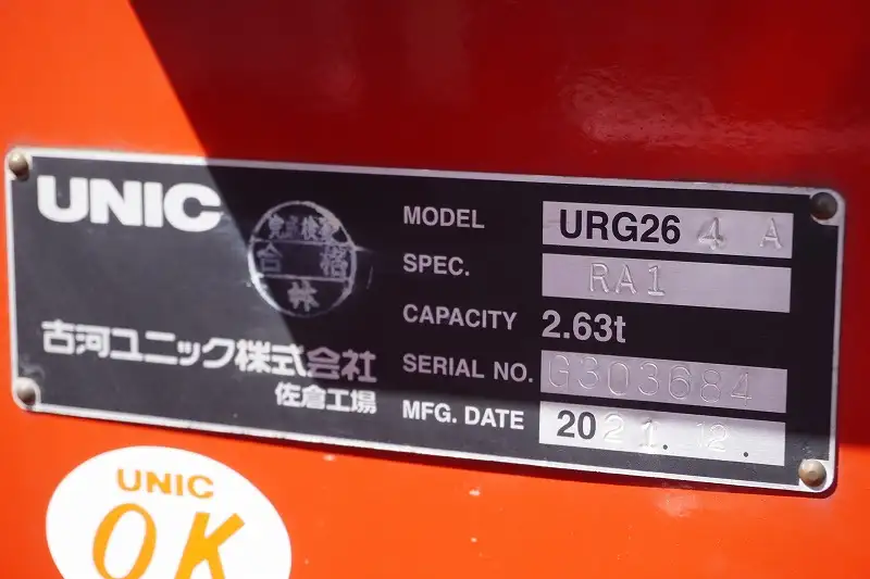 トヨタ ダイナ 小型 クレーン付 4段 ラジコンの中古トラック画像9