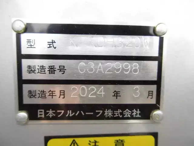 国内・その他 国産車その他 トレーラー/その他 トレーラー 3軸 KFKDH320Wの中古トラック画像像17