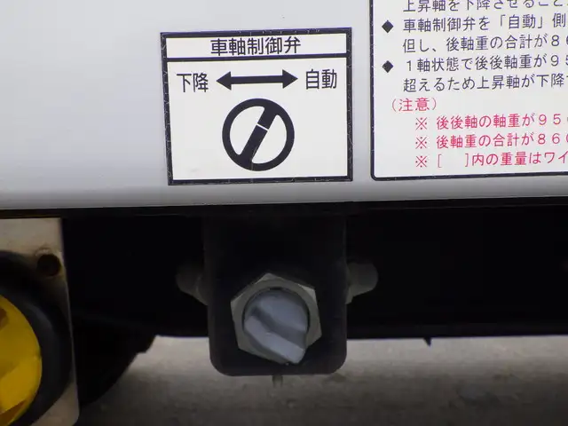 国内・その他 国産車その他 トレーラー/その他 トレーラー 2軸 エアサスの中古トラック画像11