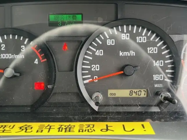 いすゞ フォワード 中型/増トン 車両重機運搬 ラジコン ウインチの中古トラック画像13